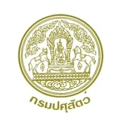 ตราสัญลักษณ์กรมปศุสัตว์